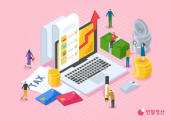 여자 남자 분홍색 지폐 돈 일러스트 여러명 금융 경제 노트북 동전 마우스 신용카드 문서 아이소메트릭 세금 연말정산 국내일러스트 AI파일 컬러 다수 사람 전자제품 컴퓨터용품 재산 파일형식 벡터