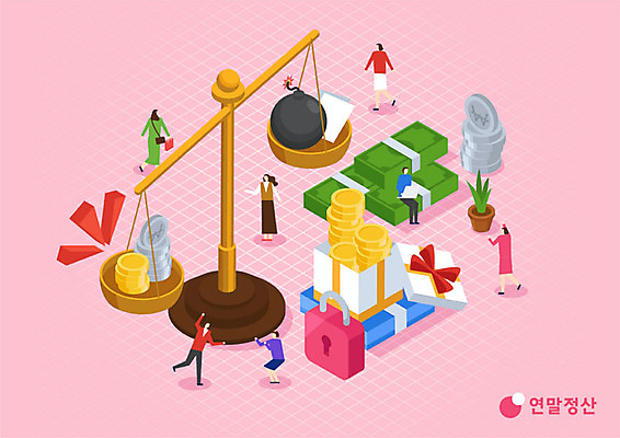 여자 남자 분홍색 지폐 일러스트 자물쇠 여러명 금융 경제 선물상자 동전 폭탄 아이소메트릭 세금 연말정산 환급 국내일러스트 AI파일 컬러 다수 돈 선물 사람 상자 폭발물 파일형식 벡터