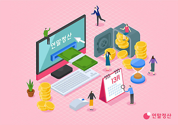 여자 남자 분홍색 지폐 돈 일러스트 여러명 금융 경제 컴퓨터 모니터 동전 마우스 모래시계 금고 아이소메트릭 월급 세금 연말정산 13월 국내일러스트 AI파일 모래 시계 컬러 다수 사람 전자제품 컴퓨터용품 날짜 재산 파일형식 벡터