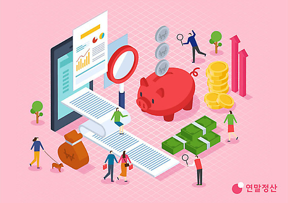 여자 남자 화살표 분홍색 지폐 돈 일러스트 돋보기 그래프 여러명 금융 경제 태블릿 동전 돼지저금통 영수증 아이소메트릭 세금 연말정산 국내일러스트 AI파일 컬러 다수 사람 전자제품 스마트기기 저금통 재산 파일형식 벡터