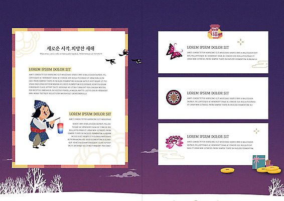 PSD 나무 구름 템플릿 전통 표지디자인 북디자인 출판디자인 명절 남자 내지 어린이 리플렛 나비 북커버 근하신년 새해 복주머니 선물 한명 사람 팜플렛 설날 보라색 한복 청사초롱 까치 엽전 설맞이 소년한명만 이미지템플릿 자연요소 식물 1 한국전통 기념일 컬러 곤충 조류 전통소품 동전 전통의상 초롱 남자한명만 소년만 파일형식