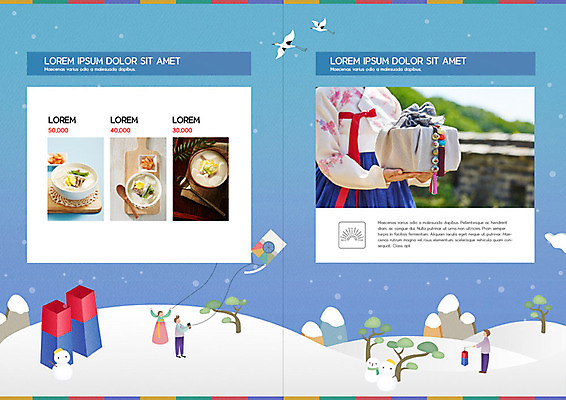 PSD 나무 템플릿 전통 그릇 표지디자인 북디자인 출판디자인 여자 명절 내지 리플렛 북커버 눈사람 근하신년 새해 한명 사람 팜플렛 20대 파란색 설날 설원 눈 한복 연 보따리 청사초롱 노리개 떡국 설맞이 여자한명만 이미지템플릿 자연요소 식물 1 한국전통 식기 기념일 한식 컬러 날씨 전통소품 눈_날씨 청년 놀이용품 전통음식 전통의상 초롱 여자만 파일형식