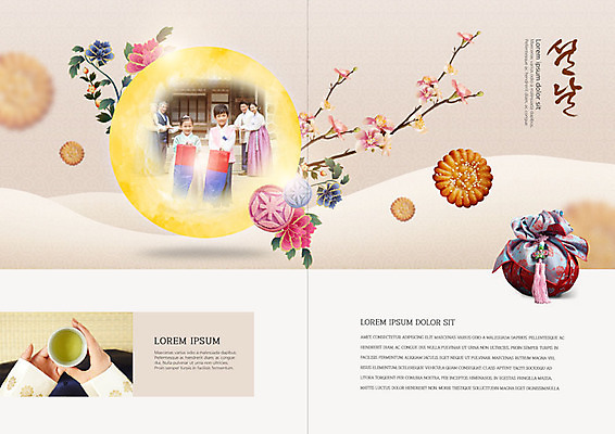 PSD 템플릿 전통 표지디자인 북디자인 손 출판디자인 명절 노년 꽃 내지 어린이 리플렛 북커버 근하신년 새해 복주머니 사람 팜플렛 여러명 성인 신체부위 30대 컬러풀 설날 한국인 60대 한복 청사초롱 한과 약과 설맞이 이미지템플릿 식물 한국전통 기념일 컬러 다수 디저트 전통소품 동양인 장년 전통음식 전통의상 초롱 파일형식