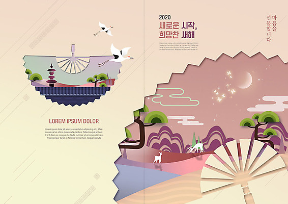 PSD 구름 템플릿 전통 표지디자인 북디자인 출판디자인 명절 표지 리플렛 나비 북커버 사슴 근하신년 새해 산 팜플렛 사람없음 설날 보라색 학 달 소나무 달빛 베이지색 부채모양 설맞이 기와담장 이미지템플릿 자연요소 모양 나무 기념일 컬러 곤충 포유류 조류 기와 담장 파일형식