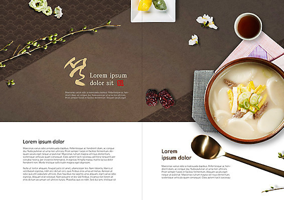 PSD 템플릿 전통 그릇 표지디자인 북디자인 출판디자인 명절 꽃 내지 리플렛 북커버 근하신년 새해 떡 팜플렛 사람없음 설날 갈색 숟가락 나뭇가지 전통차 찻잔 대추 떡국 명절음식 설맞이 이미지템플릿 나무 식물 식기 기념일 한식 음식 컬러 잔 수저 차_음료 전통음식 파일형식