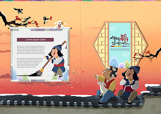 PSD 구름 템플릿 전통 표지디자인 북디자인 출판디자인 여자 명절 표지 남자 꽃 어린이 리플렛 북커버 하늘 근하신년 새해 산 사람 팜플렛 세명 컬러풀 설날 일몰 나뭇가지 눈 붓 강아지 한복 까치 두루마기 반려 설맞이 전통창문 어린이만 기와담장 이미지템플릿 자연요소 나무 식물 한국전통 기념일 컬러 창문 조류 날씨 기와 담장 반려동물 노을 개 전통의상 파일형식