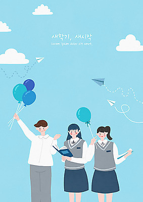 PSD 구름 학생 여자 교육 남자 교복 하늘색 일러스트 학교 청소년 사람 책 세명 스쿨라이프 종이비행기 즐거움 신학기 풍선 에듀 에듀케이션 십대만 스쿨팩 국내일러스트 자연요소 라이프스타일 옷 감정 파란색 종이접기 파일형식