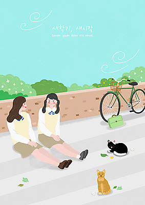 PSD 학생 여자 교육 꽃 교복 가방 일러스트 학교 청소년 바람 나뭇잎 대화 사람 두명 담장 컬러풀 스쿨라이프 자전거 고양이 즐거움 신학기 반려 에듀 에듀케이션 십대여자만 스쿨팩 국내일러스트 자연요소 식물 라이프스타일 잡화 옷 감정 컬러 잎 포유류 날씨 말하기 반려동물 바이크 여자만 십대만 파일형식