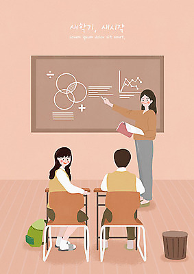 PSD 학생 여자 교육 남자 교복 의자 가방 일러스트 학교 청소년 그래프 사람 성인 세명 스쿨라이프 교사 칠판 쓰레기통 책상 즐거움 신학기 분필 수학교육 살구색 에듀 에듀케이션 스쿨팩 국내일러스트 직업 라이프스타일 잡화 옷 감정 컬러 가구 수학 초크 파일형식