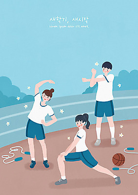 PSD 학생 여자 교육 남자 꽃 교복 일러스트 학교 청소년 농구공 사람 세명 파란색 스쿨라이프 스트레칭 운동장 풀 즐거움 신학기 줄넘기 체육시간 에듀 에듀케이션 십대만 스쿨팩 국내일러스트 식물 라이프스타일 옷 감정 컬러 공 스포츠시설 수업 농구 운동 공간 파일형식