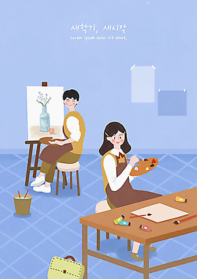 PSD 학생 여자 교육 남자 교복 종이 일러스트 학교 청소년 사람 두명 파란색 스쿨라이프 물감 미술도구 붓 팔레트 양동이 책상 즐거움 신학기 그림 캔버스 미술교육 에듀 에듀케이션 십대만 스쿨팩 국내일러스트 라이프스타일 옷 감정 컬러 가구 미술 오브젝트 파일형식