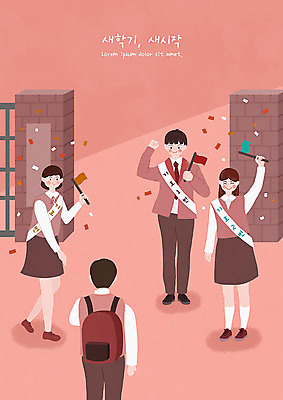 PSD 학생 여자 교육 남자 교복 분홍색 일러스트 학교 청소년 사람 여러명 스쿨라이프 깃발 선거 즐거움 신학기 어깨띠 선거유세 에듀 에듀케이션 정문 십대만 전교회장 스쿨팩 국내일러스트 라이프스타일 옷 감정 컬러 다수 문 민주주의 파일형식