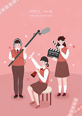 PSD 학생 여자 교육 남자 교복 꽃무늬 의자 일러스트 학교 청소년 사람 세명 스쿨라이프 헤드셋 확성기 클래퍼보드 필름 영화 마이크 즐거움 신학기 영화감독 대본 동아리 에듀 에듀케이션 영화소품 음향감독 십대만 스쿨팩 국내일러스트 직업 라이프스타일 옷 꽃 감정 음향기기 가구 무늬 문화예술 헤드폰 감독 오브젝트 파일형식