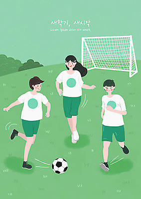 PSD 학생 여자 교육 남자 교복 일러스트 축구공 학교 청소년 사람 세명 스쿨라이프 축구 풀 언덕 즐거움 신학기 축구골대 민트색 에듀 에듀케이션 십대만 스쿨팩 국내일러스트 식물 라이프스타일 옷 감정 컬러 공 축구용품 구기 골대 파일형식