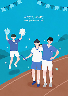 PSD 학생 여자 교육 남자 교복 일러스트 학교 응원 청소년 어깨동무 사람 세명 파란색 스쿨라이프 운동장 풀 계주 즐거움 신학기 응원수술 가랜드 에듀 에듀케이션 십대만 스쿨팩 배턴 국내일러스트 식물 라이프스타일 옷 감정 스포츠용품 컬러 포즈 스포츠시설 공간 응원용품 육상스포츠 파티용품 파일형식