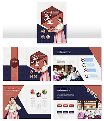 템플릿 여자 노년 남자 ZIP 어린이 겨울 가족 새해 기와집 사람 팜플렛 여러명 상반신 성인 30대 갈색 전통문양 한국인 60대 한복 즐거움 보따리 육각형 인디자인 INDD 명절선물 이미지템플릿 도형 한국전통 전통 문양 계절 명절 감정 컬러 다수 관계 한옥 선물 동양인 장년 전통의상 파일형식