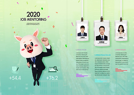 전신 PSD 템플릿 표지디자인 북디자인 출판디자인 여자 남자 내지 리플렛 북커버 사람 정장 팜플렛 20대 성인 연두색 한국인 구직 돼지 비즈니스맨 비즈니스우먼 열정 일자리 사원증 민트색 인형탈 성인만 멘토링 이미지템플릿 옷 교육 감정 컬러 컨셉 비즈니스 포유류 동양인 청년 초록색 직장인 탈 파일형식