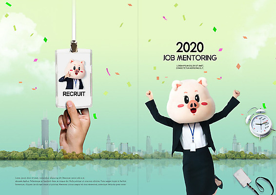 PSD 나무 템플릿 표지디자인 북디자인 손 출판디자인 여자 표지 리플렛 북커버 한명 사람 팜플렛 20대 성인 신체부위 강 한국인 자명종 구직 돼지 열정 일자리 사원증 민트색 인형탈 성인여자한명만 멘토링 이미지템플릿 식물 1 교육 감정 시계 컬러 컨셉 비즈니스 포유류 동양인 청년 알람 탈 여자한명만 성인여자만 파일형식