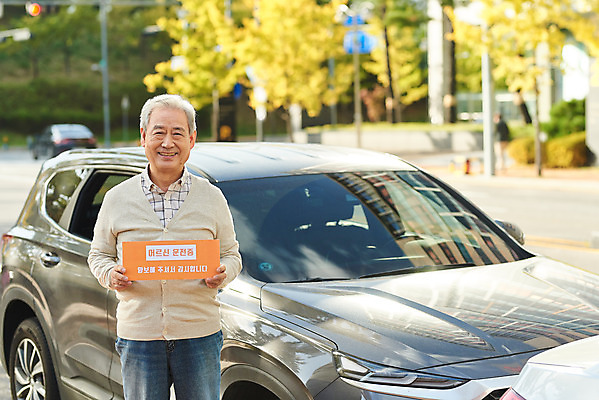 포토 JPG 주간 배너 할아버지 노년 남자 자동차 한명 서기 미소 들기 사람 상반신 야외 앞모습 실버라이프 운전 한국인 즐거움 70대 양보 양보운전 노인남자한명만 고령운전 국내포토 자연요소 1 라이프스타일 감정 육상교통 뷰포인트 모션 표정 동양인 성인 배려 남자한명만 노인남자만 파일형식