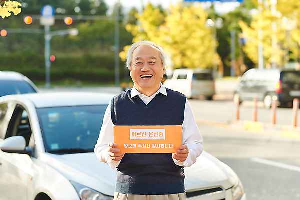 포토 JPG 주간 배너 할아버지 노년 남자 자동차 한명 서기 미소 들기 사람 상반신 야외 앞모습 실버라이프 운전 한국인 즐거움 70대 양보 양보운전 노인남자한명만 고령운전 국내포토 자연요소 1 라이프스타일 감정 육상교통 뷰포인트 모션 표정 동양인 성인 배려 남자한명만 노인남자만 파일형식