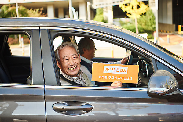 포토 JPG 주간 배너 할아버지 노년 남자 자동차 미소 사람 앉기 상반신 야외 두명 옆모습 실버라이프 운전 한국인 즐거움 70대 양보 양보운전 노인남자만 고령운전 국내포토 자연요소 라이프스타일 감정 육상교통 뷰포인트 모션 표정 동양인 성인 배려 남자만 노인만 파일형식