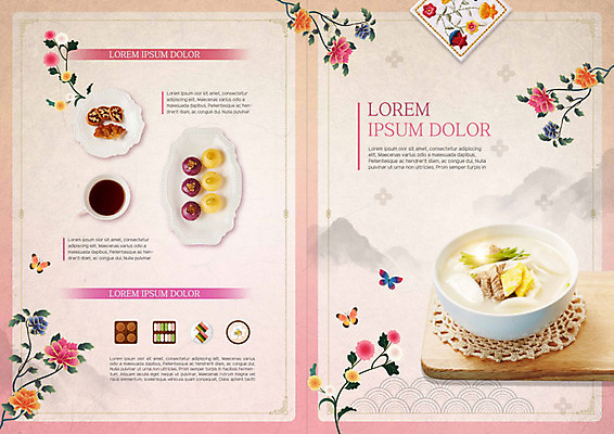 PSD 템플릿 표지디자인 북디자인 출판디자인 명절 표지 꽃 한식 음식 리플렛 분홍색 북커버 떡 팜플렛 사람없음 설날 떡국 다식 이미지템플릿 식물 전통 기념일 컬러 전통음식 파일형식