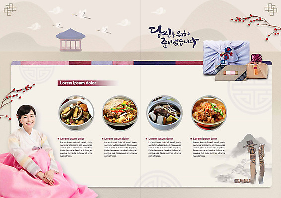 PSD 템플릿 표지디자인 북디자인 출판디자인 여자 명절 내지 한식 음식 리플렛 북커버 한명 사람 팜플렛 성인 30대 설날 한국인 한복 장승 선물세트 베이지색 풍요 성인여자한명만 이미지템플릿 1 한국전통 전통 기념일 컬러 컨셉 선물 동양인 장년 전통의상 여자한명만 성인여자만 파일형식
