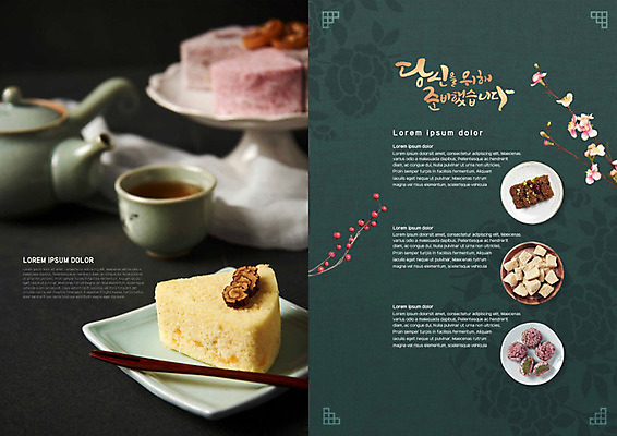 PSD 템플릿 표지디자인 북디자인 출판디자인 명절 내지 한식 음식 리플렛 북커버 떡 팜플렛 사람없음 초록색 설날 차 다기 이미지템플릿 전통 기념일 음료 컬러 다도 파일형식