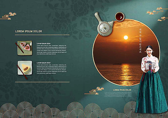 PSD 템플릿 표지디자인 북디자인 출판디자인 여자 명절 표지 한식 음식 리플렛 북커버 떡 한명 들기 사람 팜플렛 20대 성인 초록색 설날 일출 한국인 차 다기 한복 성인여자한명만 이미지템플릿 1 한국전통 전통 기념일 음료 컬러 모션 동양인 청년 노을 다도 전통의상 여자한명만 성인여자만 파일형식