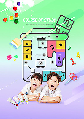 PSD 편집이미지 여자 교육 남자 어린이 가위 미술 사람 소녀 소년 상반신 두명 초록색 숫자 보라색 물감 한국인 붓 즐거움 미술교육 과정 에듀 에듀케이션 어린이만 스쿨팩 이미지편집 문자 감정 컬러 컨셉 문화예술 문구용품 동양인 미술도구 파일형식