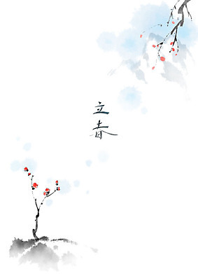 PSD 나무 식물 계절 열매 꽃 일러스트 캘리그라피 붓터치 사람없음 새싹 눈 절기 동양화 번짐 입춘 풍경화 설산 국내일러스트 자연요소 날씨 산 미술 그림 파일형식 효과