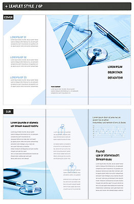 템플릿 표지디자인 표지 ZIP 내지 리플렛 하늘색 3단접지 의학 청진기 건강 팜플렛 사람없음 볼펜 진료 서류판 인디자인 INDD 이미지템플릿 의료기기 파란색 펜 사무용품 파일형식