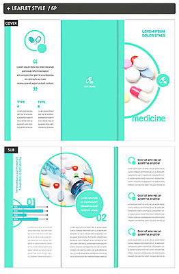 템플릿 표지디자인 표지 ZIP 내지 리플렛 3단접지 의학 건강 팜플렛 사람없음 알약 약 민트색 인디자인 INDD 이미지템플릿 컬러 파일형식