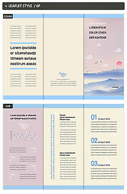 구름 템플릿 표지디자인 명절 표지 ZIP 내지 리플렛 3단접지 바람 새해 팜플렛 사람없음 컬러풀 인디자인 INDD 이미지템플릿 자연요소 전통 기념일 컬러 날씨 파일형식