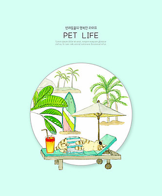 PSD 한마리 라이프스타일 여행 일러스트 휴가 휴식 수채화 사람없음 반려동물 야자수 눕기 고양이 휴양지 민트색 반려 반려묘 국내일러스트 나무 동물 1 컬러 컨셉 포유류 모션 생활 장소 파일형식