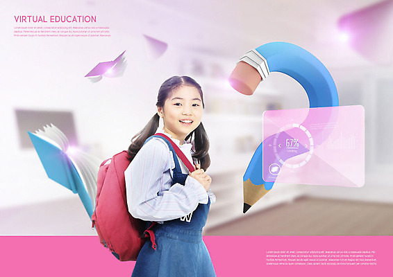 PSD 편집이미지 교육 어린이 분홍색 가방 한명 사람 소녀 상반신 10대 책 연필 한국인 즐거움 에듀 에듀케이션 입체도형 가상현실 소녀한명만 카피스페이스 스쿨팩 이미지편집 도형 1 잡화 여자 감정 컬러 청소년 학용품 동양인 필기구 공백 입체 여자한명만 소녀만 파일형식
