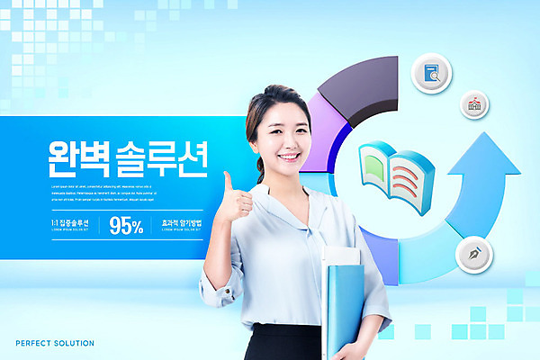 PSD 편집이미지 여자 교육 화살표 어린이 한명 사람 상반신 성인 책 30대 파란색 노트북 교사 한국인 최고 즐거움 솔루션 에듀 에듀케이션 성인여자한명만 카피스페이스 스쿨팩 이미지편집 직업 1 감정 컬러 동양인 장년 전자제품 공백 여자한명만 성인여자만 파일형식