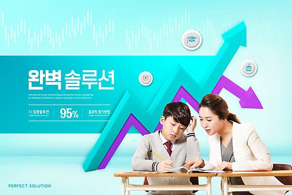 PSD 편집이미지 여자 교육 남자 어린이 청소년 그래프 사람 성인 10대 30대 교사 한국인 즐거움 민트색 솔루션 에듀 에듀케이션 카피스페이스 스쿨팩 이미지편집 직업 감정 컬러 동양인 장년 공백 파일형식
