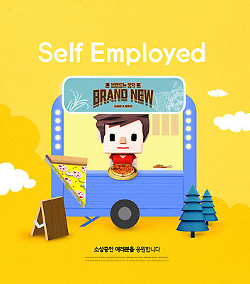 PSD 편집이미지 남자 돈 한명 사람 노란색 즐거움 정부정책 정책 지원 피자집 푸드트럭 카피스페이스 소상공인 이미지편집 직업 1 감정 컬러 경제 상점 공백 트럭 재산 상인 파일형식