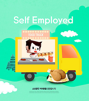 PSD 편집이미지 남자 돈 한명 사람 통닭 즐거움 닭다리 민트색 정부정책 정책 지원 푸드트럭 카피스페이스 소상공인 이미지편집 직업 1 감정 컬러 경제 치킨 공백 트럭 재산 상인 파일형식