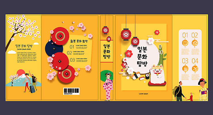 템플릿 표지디자인 북디자인 출판디자인 여자 교육 표지 남자 여행 일본문화 북커버 여러명 책 일본 주황색 벚꽃 기모노 언어교육 마네키네코 에듀 에듀케이션 일본등 일본우산 스쿨팩 책날개 책등 표지샘플 이미지템플릿 AI파일 동양문화 꽃 아시아 컬러 외국문화 다수 우산 사람 일본전통의상 일본전통 파일형식 벡터