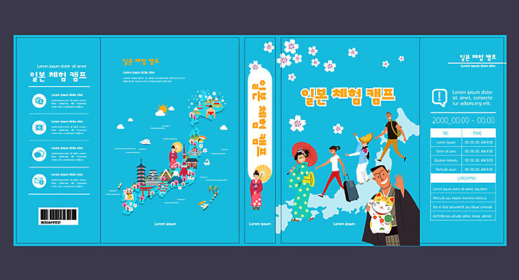 템플릿 표지디자인 북디자인 출판디자인 여자 교육 표지 남자 여행 북커버 여러명 책 파란색 일본 캠핑 벚꽃 체험 언어교육 마네키네코 에듀 에듀케이션 유카타 일본지도 스쿨팩 책날개 책등 표지샘플 이미지템플릿 AI파일 꽃 아시아 컬러 다수 컨셉 지도 레저 사람 일본전통의상 일본전통 파일형식 벡터