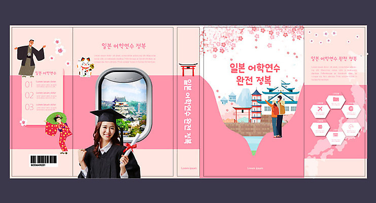 템플릿 표지디자인 북디자인 출판디자인 여자 교육 표지 남자 분홍색 북커버 여러명 20대 성인 책 일본 한국인 벚꽃 어학연수 언어교육 마네키네코 에듀 에듀케이션 스쿨팩 책날개 책등 표지샘플 이미지템플릿 AI파일 꽃 아시아 컬러 다수 사람 동양인 청년 일본전통 유학 파일형식 벡터