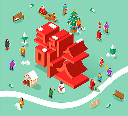 나무 기념일 크리스마스 겨울 벤치 일러스트 주택 사람모양 선물 타이포그라피 한글 사람없음 크리스마스트리 산타클로스 루돌프 눈 아이소메트릭 국내일러스트 AI파일 자연요소 모양 식물 문자 계절 의자 날씨 사슴 이벤트 건물 파일형식 벡터