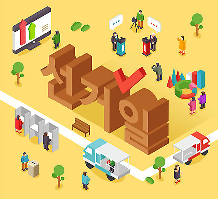 기념일 일러스트 그래프 사람모양 타이포그라피 한글 사람없음 카메라 토론 투표 선거 아이소메트릭 선거유세 후보 유권자 대통령선거 국내일러스트 AI파일 모양 문자 이벤트 전자제품 민주주의 파일형식 벡터