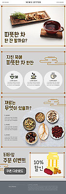 PSD 템플릿 ZIP 웹템플릿 티타임 사람없음 세일 회색 차 뉴스레터 한방차 이미지템플릿 음료 컬러 휴식 차_음료 전통차 파일형식