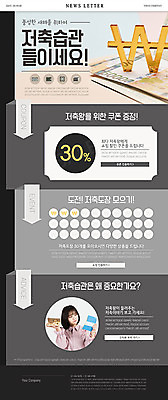 PSD 템플릿 여자 ZIP 웹템플릿 돈 새해 한명 사람 20대 성인 회색 저축 한국인 원화 결심 호기심 뉴스레터 성인여자한명만 이미지템플릿 1 감정 컬러 컨셉 동양인 청년 금융 재산 여자한명만 성인여자만 파일형식