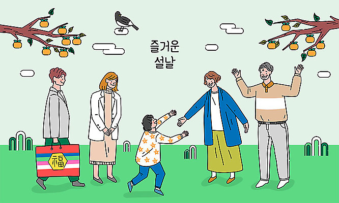 구름 명절 할아버지 할머니 일러스트 가족 복주머니 사람 잔디 초원 여러명 컬러풀 설날 쇼핑백 화목 한복 감나무 즐거움 까치 국내일러스트 AI파일 자연요소 나무 식물 한국전통 전통 여자 기념일 노년 남자 감정 컬러 다수 컨셉 가방 관계 조류 전통소품 감 전통의상 파일형식 벡터