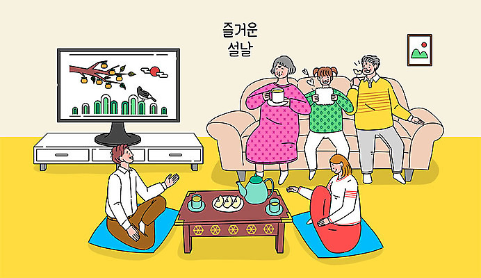 여자 명절 남자 액자 일러스트 가족 방석 사람 여러명 소파 컬러풀 설날 텔레비전 화목 머그컵 사과 찻잔 한복 즐거움 서랍장 티비시청 탁상 국내일러스트 AI파일 한국전통 전통 기념일 감정 컬러 가구 다수 컨셉 의자 과일 관계 잔 컵 전자제품 전통의상 시청_보고들음 파일형식 벡터