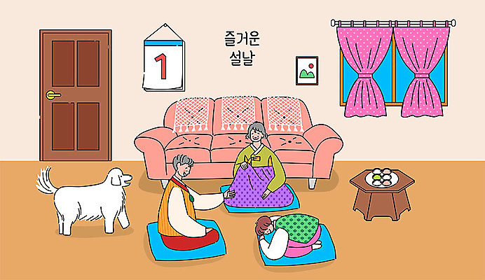 명절 할아버지 할머니 어린이 액자 일러스트 창문 가족 손자 방석 사람 세명 소파 컬러풀 설날 문 노부부 화목 달력 커튼 강아지 한복 즐거움 다과상 반려 오색송편 국내일러스트 AI파일 한국전통 전통 부부 여자 기념일 노년 남자 감정 컬러 컨셉 의자 관계 반려동물 개 전통의상 손주 송편 다과 파일형식 벡터
